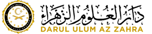 Darul Ulum Az Zahra Logo